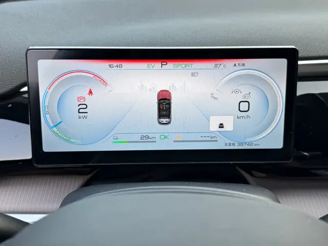 BYD Song Pro — Фото автомобиля 8