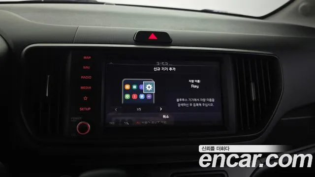 Kia RAY Новый Kia Ray Signature — Фото автомобиля 29