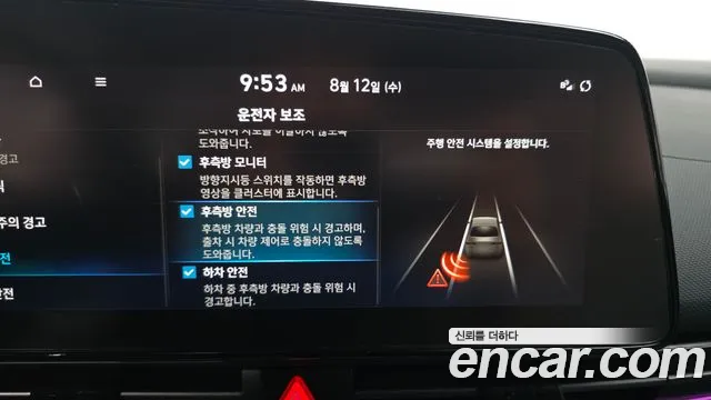 Hyundai AVANTE Новый Avante (CN7) — Фото автомобиля 16