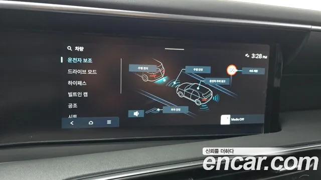 Hyundai Palisade Palisade (LX3) — Фото автомобиля 8