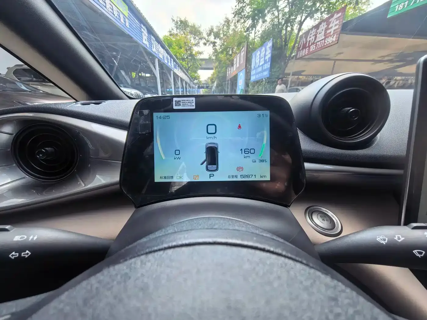 BYD Dolphin 2023 420km Fashion Edition — Фото автомобиля 14