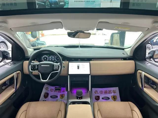 Land Rover Discovery Sport — Фото автомобиля 11