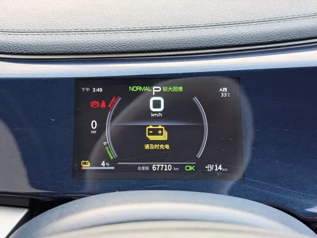 BYD Qin PLUS — Фото автомобиля 4