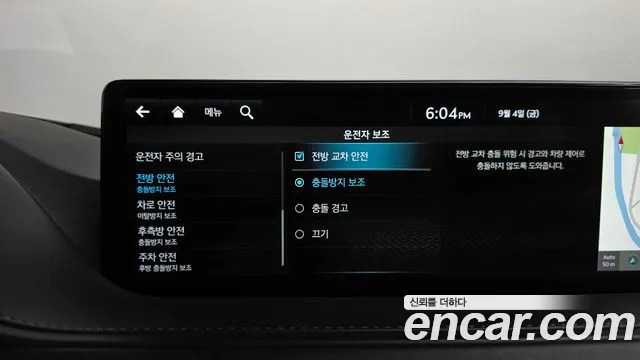 Genesis G80 Бензин 2.5 турбо AWD — Фото автомобиля 7