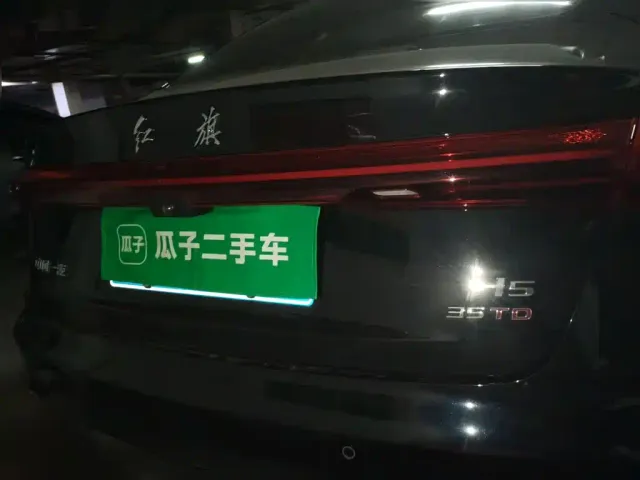 Hongqi H5 — Фото автомобиля 5