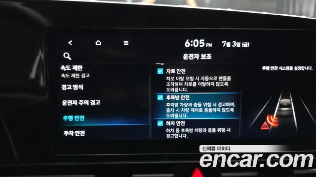 Hyundai AVANTE Новый Avante (CN7) — Фото автомобиля 16