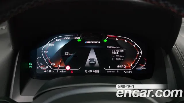 BMW 8 Series G15 — Фото автомобиля 7