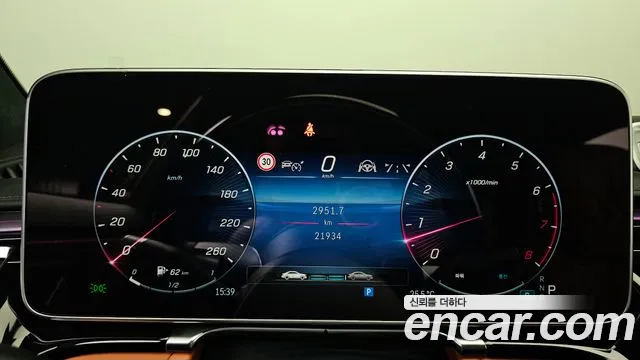 Mercedes-Benz S-Class W223 — Фото автомобиля 8