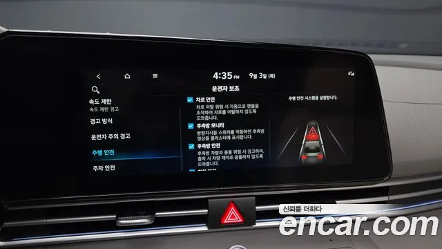 Hyundai Avante CN7 — Фото автомобиля 16