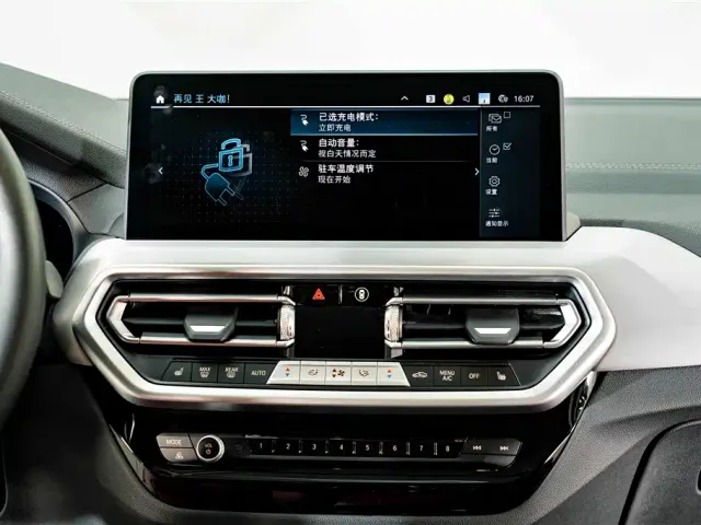 BMW iX3 — Фото автомобиля 15