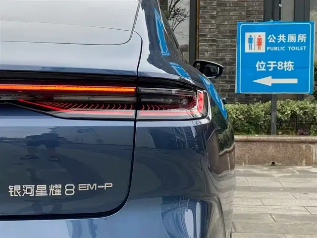 Geely Galaxy Xingyao 8 — Фото автомобиля 6
