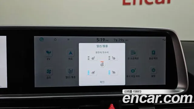 Hyundai Ioniq6 — Фото автомобиля 17