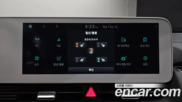 Hyundai Ioniq5 — Фото автомобиля 13