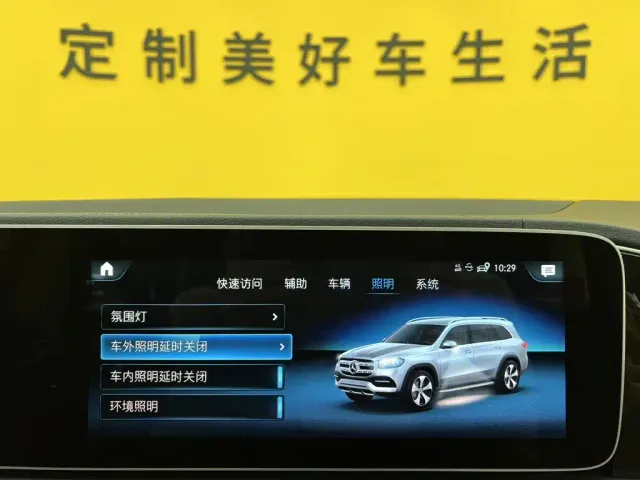 Mercedes-Benz GLS-Class — Фото автомобиля 26