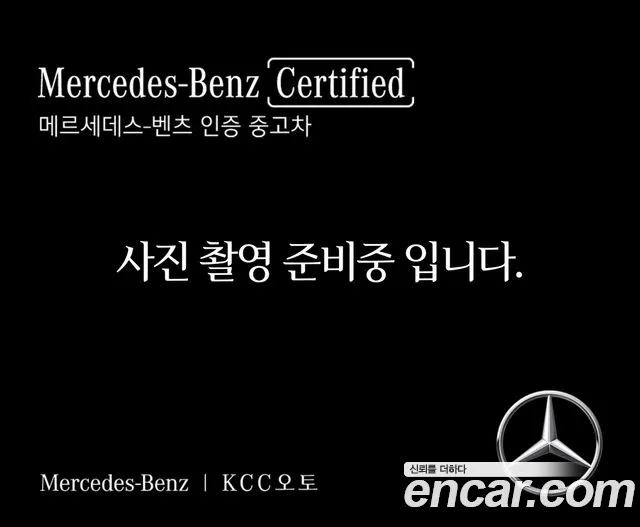 Фотография автомобиля — Mercedes-Benz E-Class W214