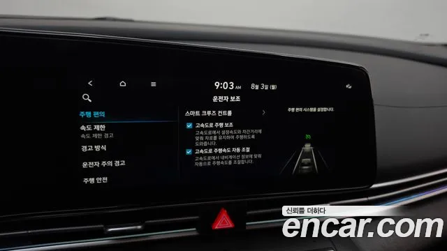 Hyundai AVANTE Inspiration — Фото автомобиля 24