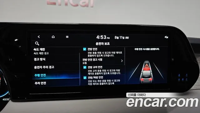 Hyundai Palisade The New Palisade Бензин 3.8 4WD — Фото автомобиля 23
