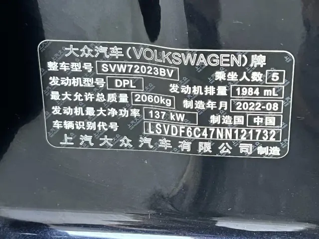 Volkswagen Passat — Фото автомобиля 27