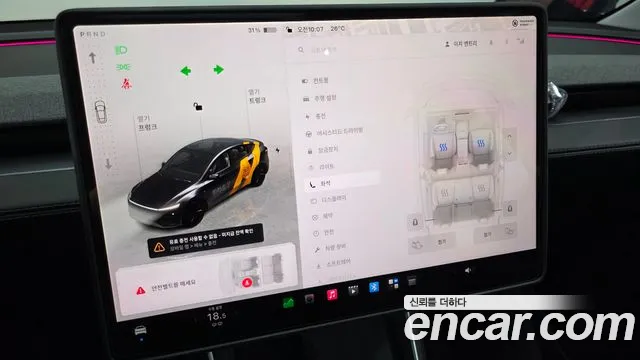 Tesla Model Y — Фото автомобиля 23