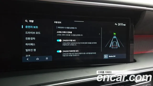 Hyundai Palisade Palisade (LX3) — Фото автомобиля 28