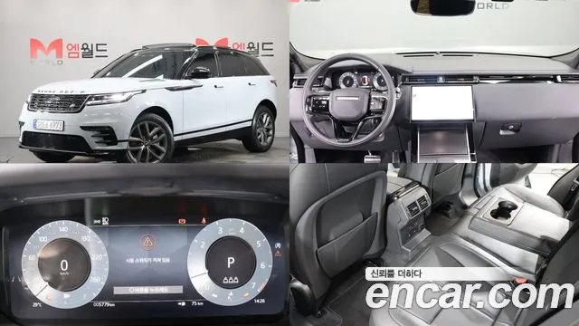 Фотография автомобиля — Land Rover Range Rover Velar