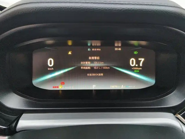 Chery Arrizo 5 PLUS — Фото автомобиля 14