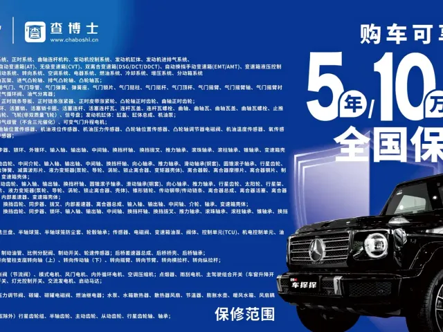 Mercedes-Benz G-Class AMG — Фото автомобиля 15