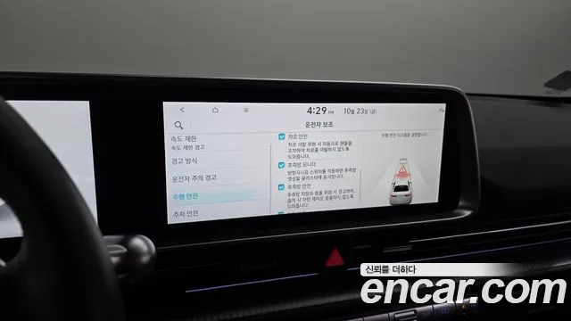 Hyundai Ioniq 6 — Фото автомобиля 22