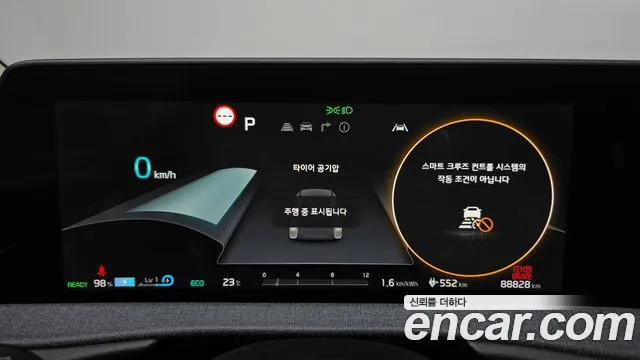Kia EV6 — Фото автомобиля 5