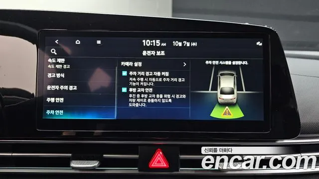 Hyundai Avante CN7 — Фото автомобиля 24