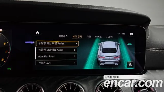 Mercedes-Benz E-Class W213 — Фото автомобиля 30