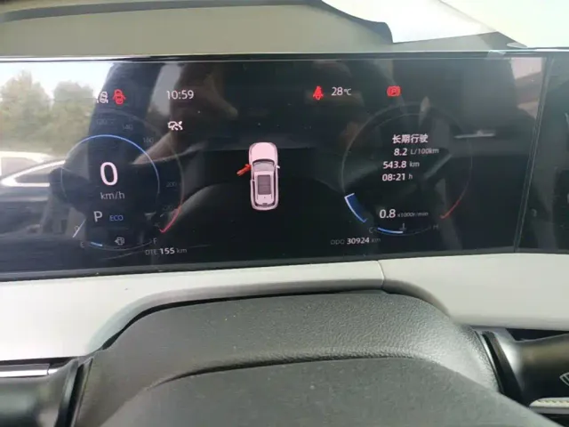 Changan CS75 Plus — Фото автомобиля 11