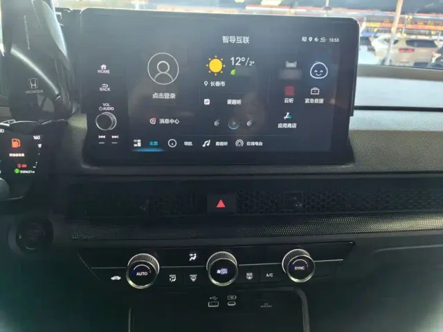 Honda Breeze — Фото автомобиля 6