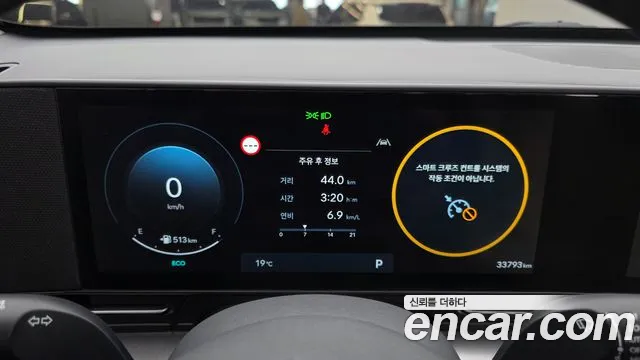Hyundai Kona SX2 — Фото автомобиля 8