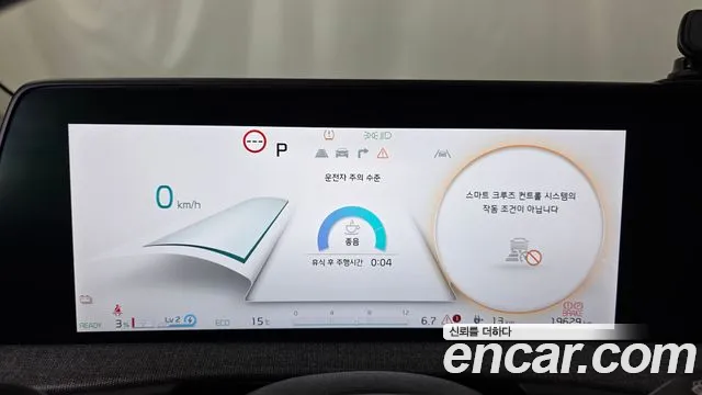 Kia EV6 — Фото автомобиля 11