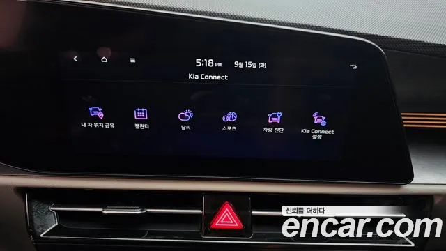 Kia Niro Niro (New) — Фото автомобиля 30
