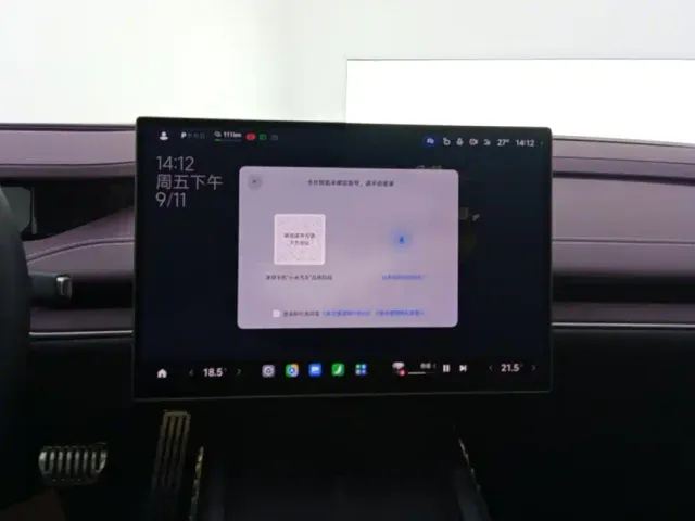 Xiaomi SU7 — Фото автомобиля 13