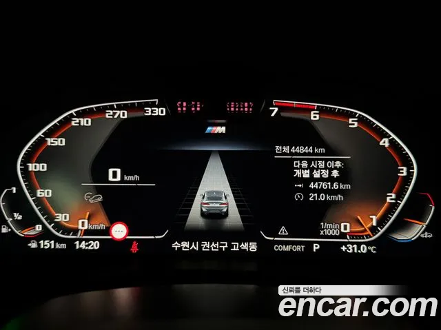 BMW X4 xDrive20i M Sport Pro — Фото автомобиля 8
