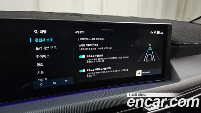 Hyundai Sonata Sonata Edge(DN8) — Фото автомобиля 30