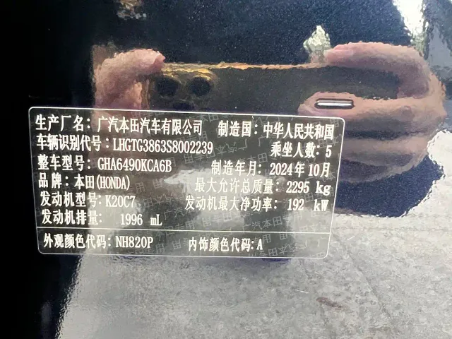 Honda Avancier — Фото автомобиля 24