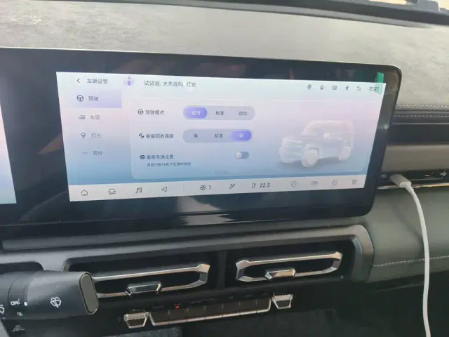Baojun Yep — Фото автомобиля 20