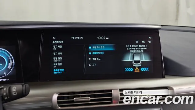 Hyundai Nexo Nexo Modern — Фото автомобиля 16