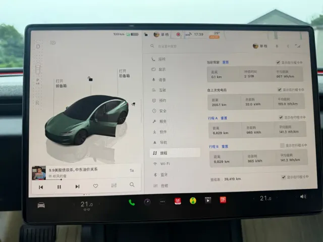 Tesla Model 3 — Фото автомобиля 13