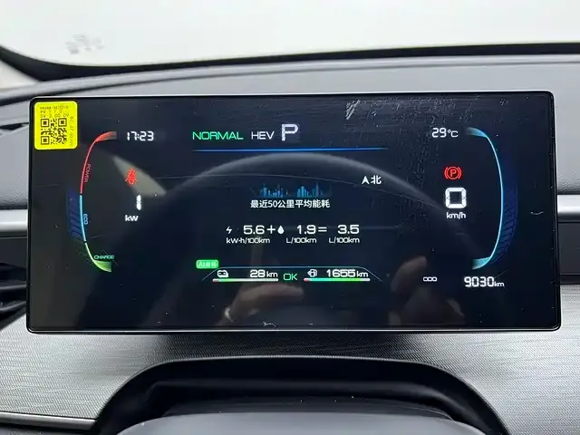 BYD Seal 05 DM-i — Фото автомобиля 10