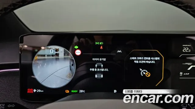 Kia EV3 Long Range 2WD — Фото автомобиля 8
