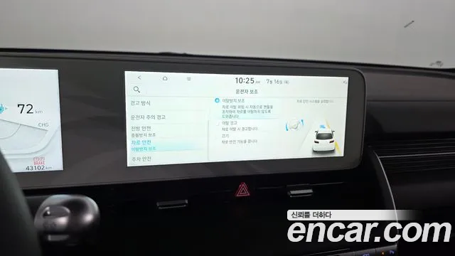 Hyundai Ioniq5 Ioniq5 — Фото автомобиля 15