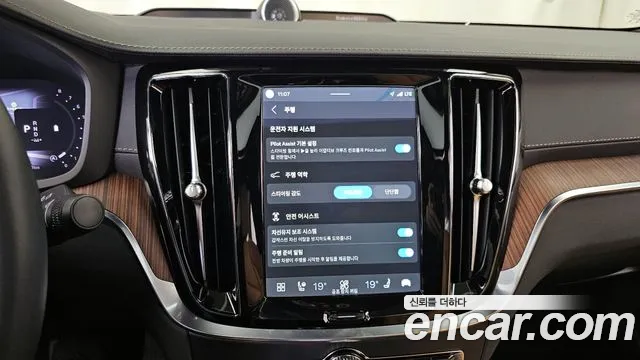Вольво S60 S60 третьего поколения B5 Ultimate Bright — Фото автомобиля 25