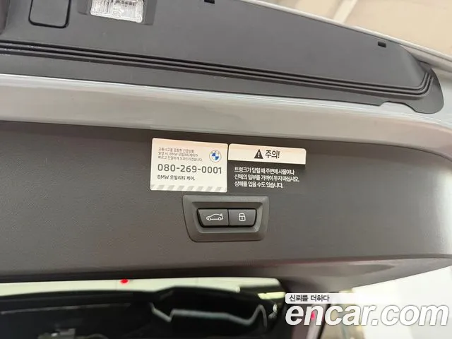 BMW X3 G45 — Фото автомобиля 19