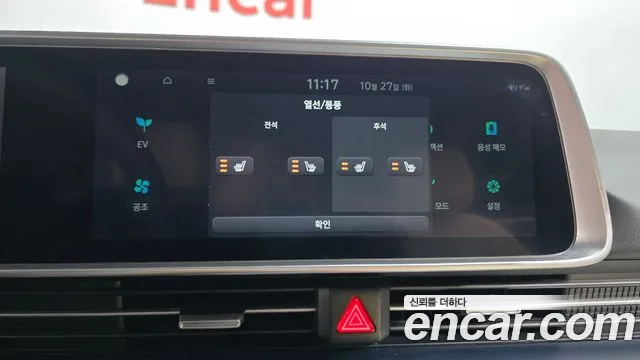 Hyundai Ioniq 6 — Фото автомобиля 16
