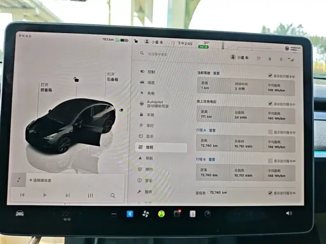 Tesla Model Y — Фото автомобиля 11